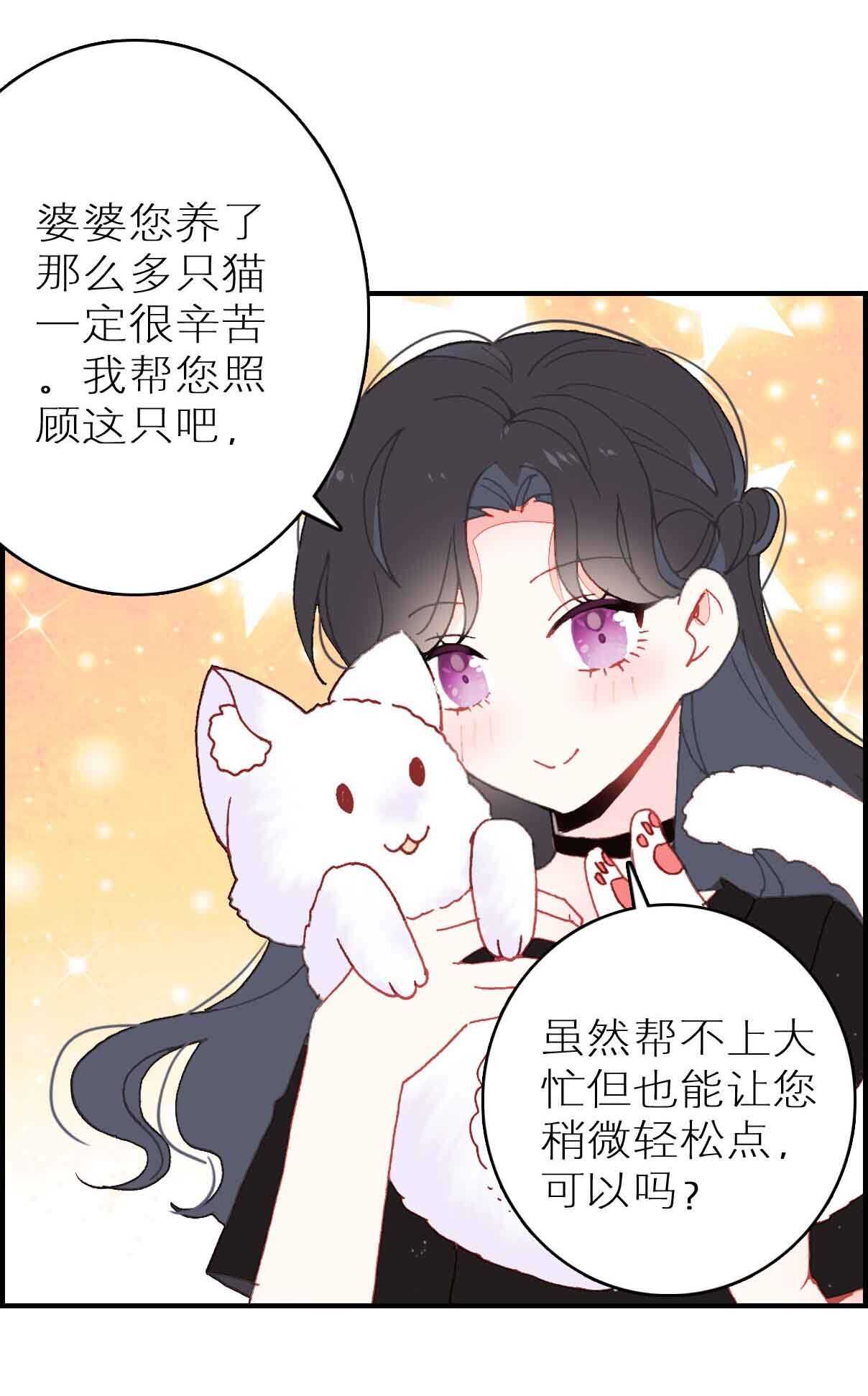第38话-第38话