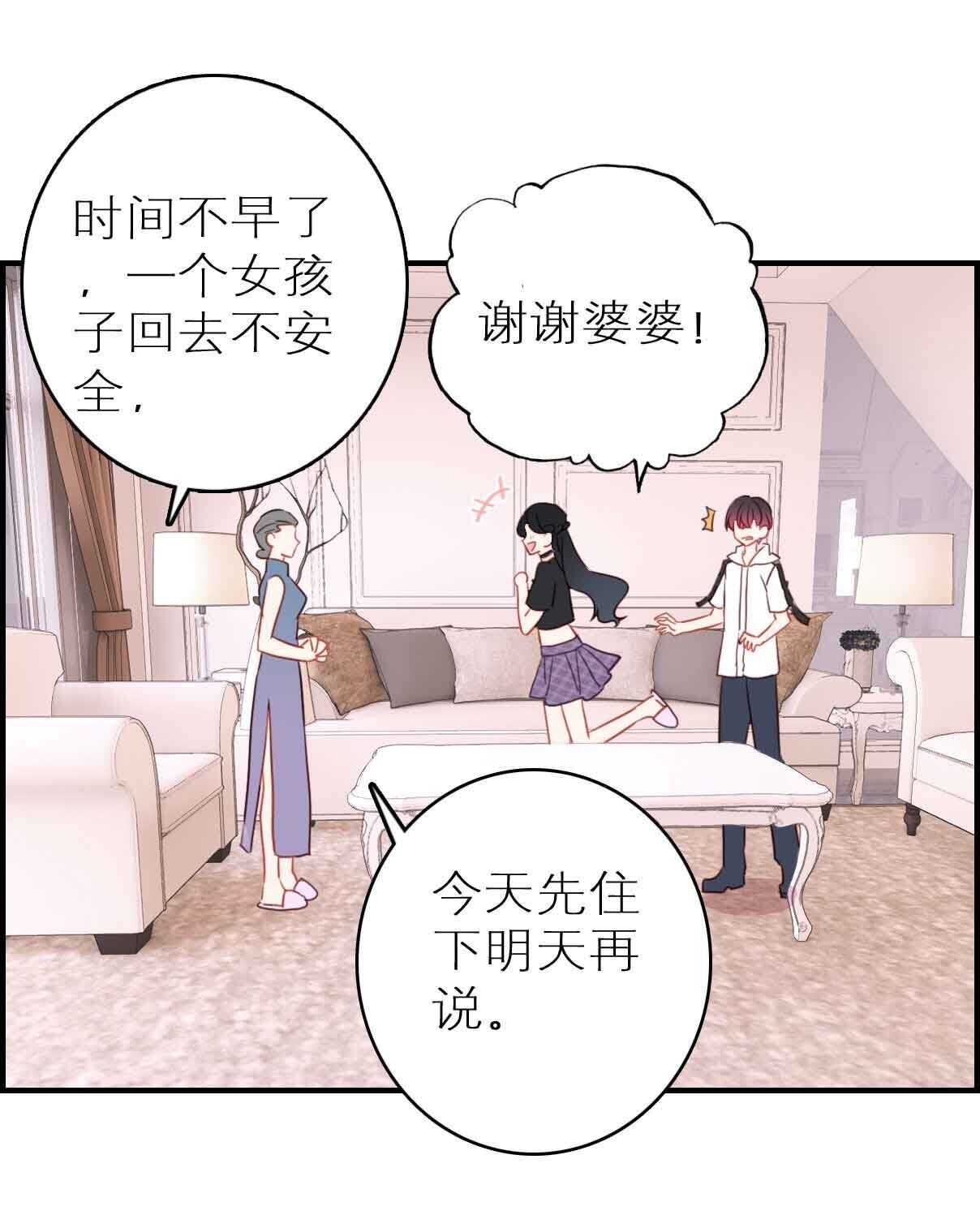 第38话-第38话