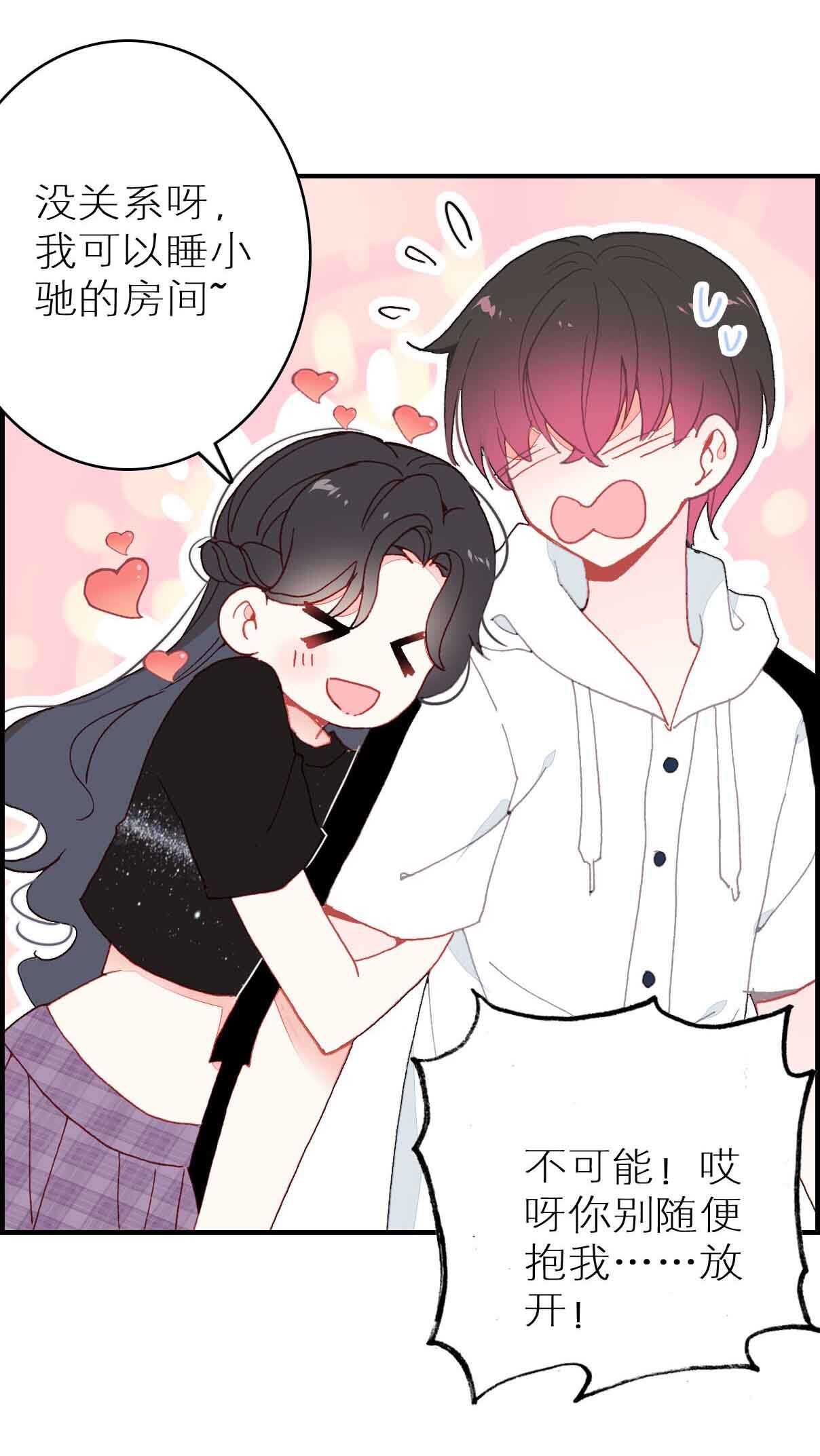 第38话-第38话