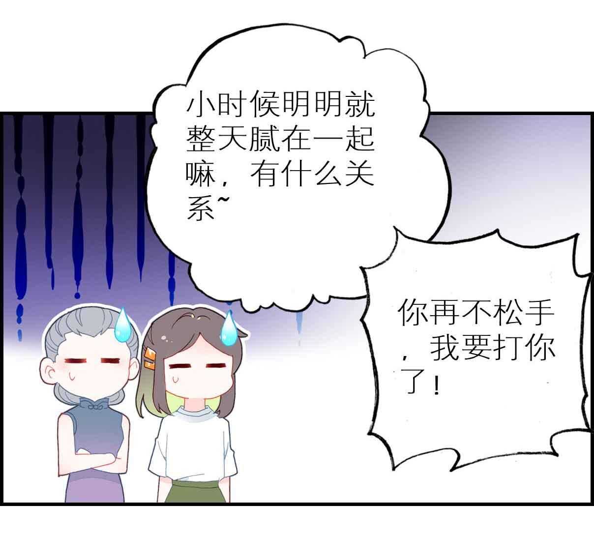 第38话-第38话