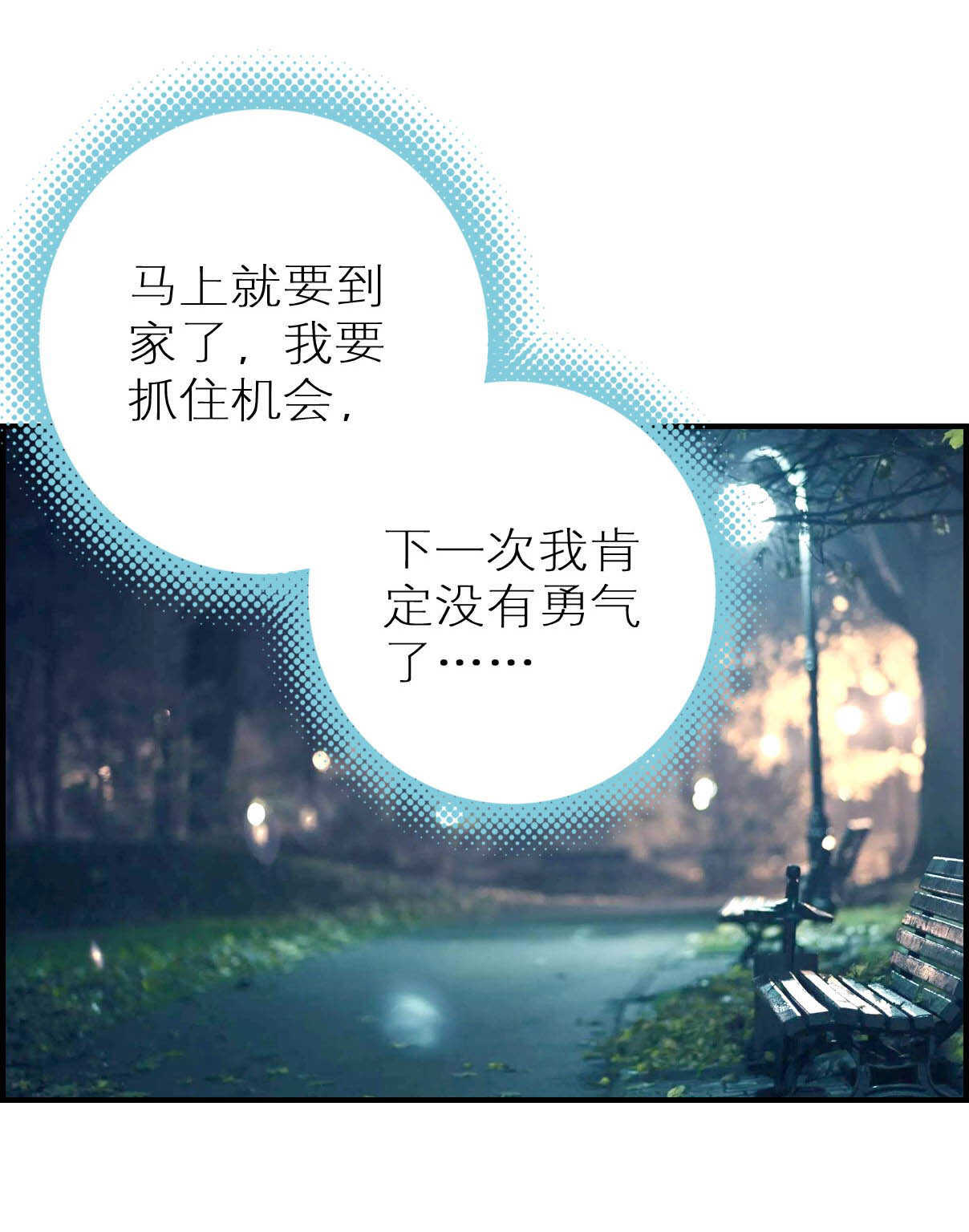 第38话-第38话