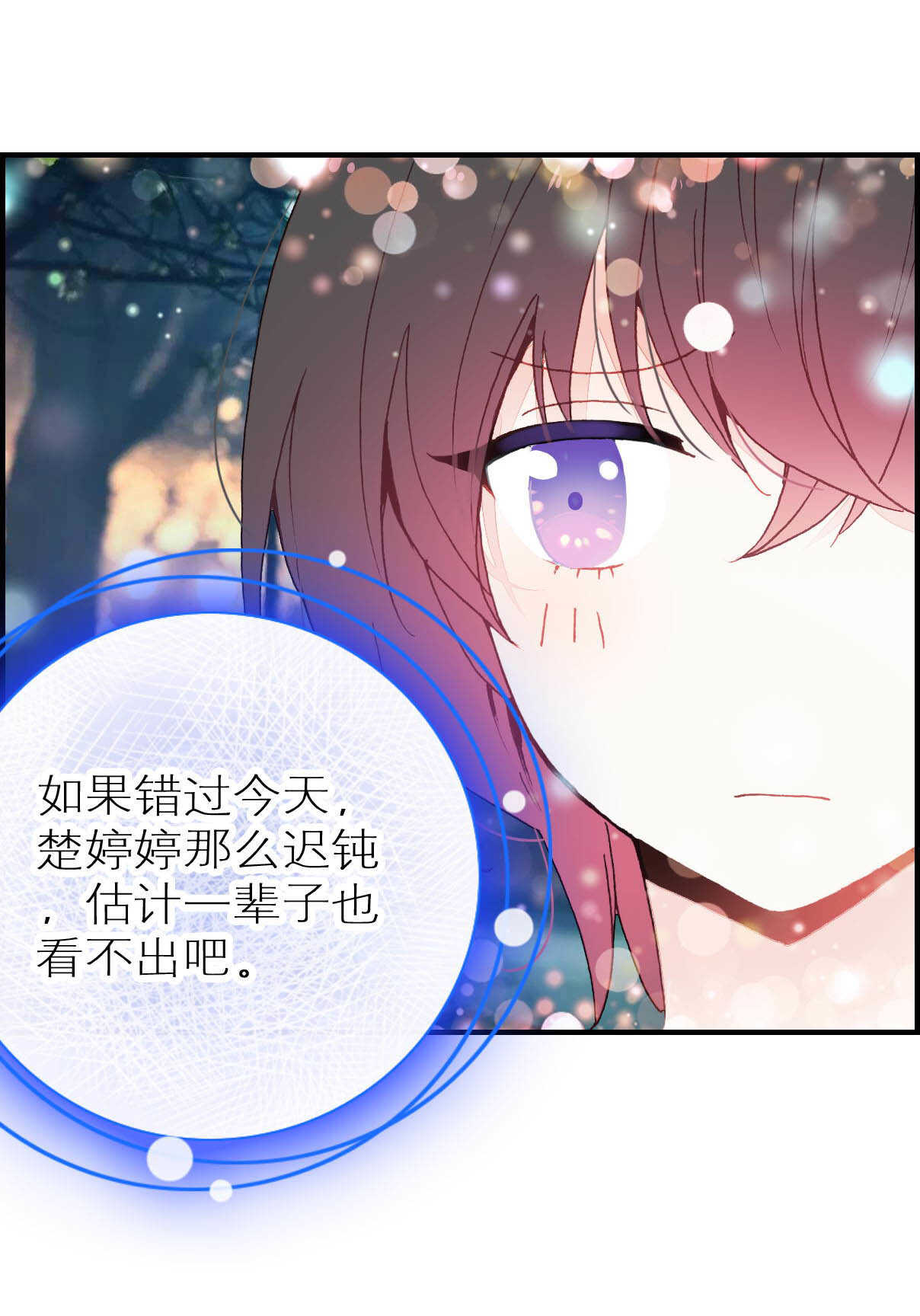 第38话-第38话