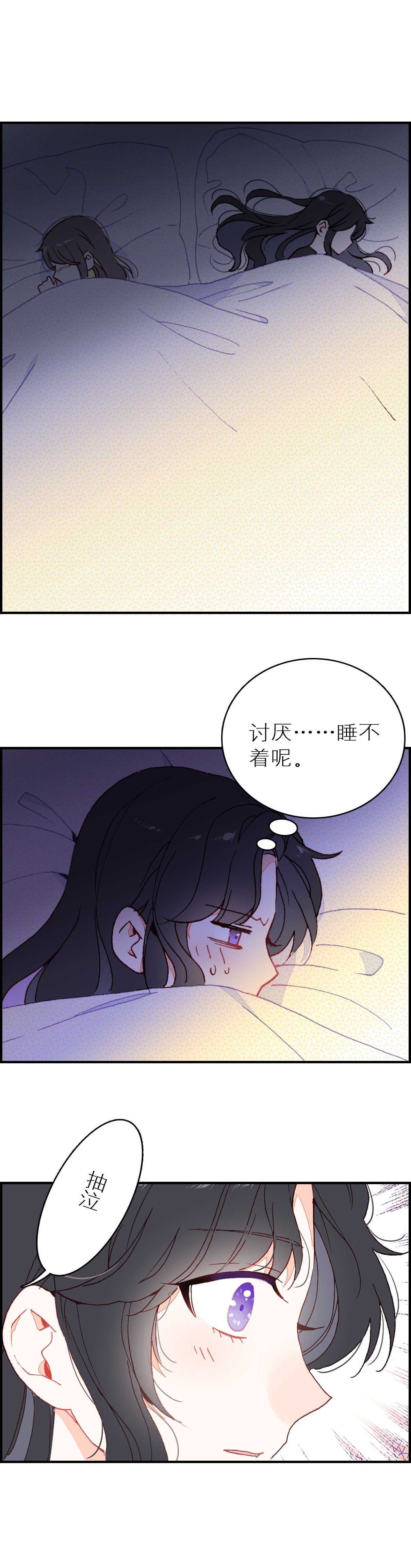 第40话-第40话