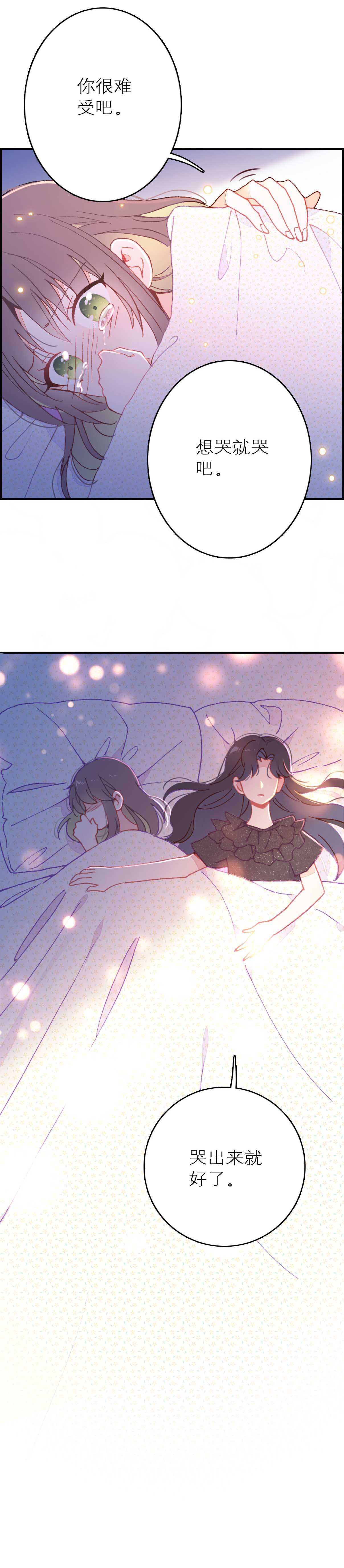 第40话-第40话