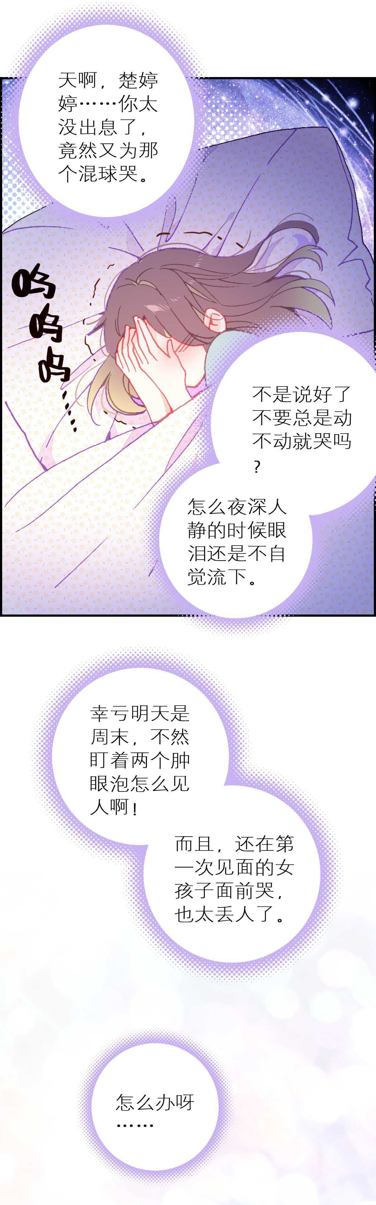 第40话-第40话