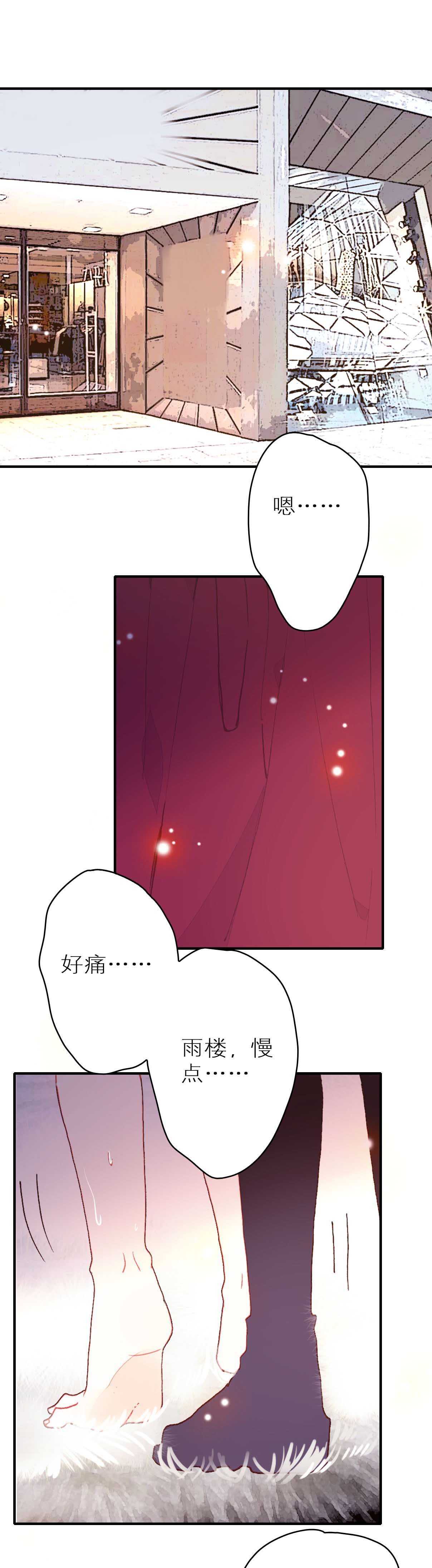 第42话-第42话