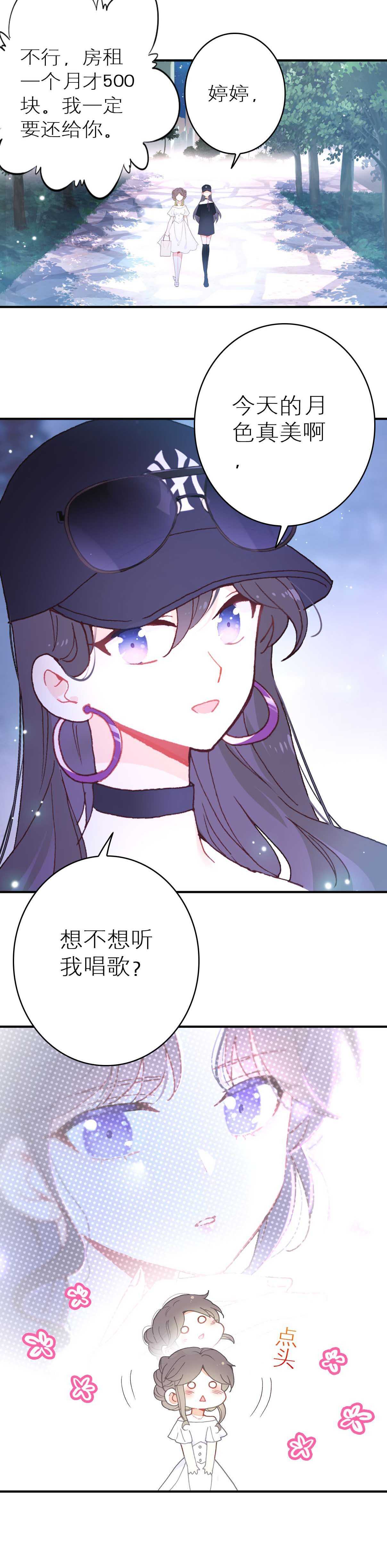 第42话-第42话