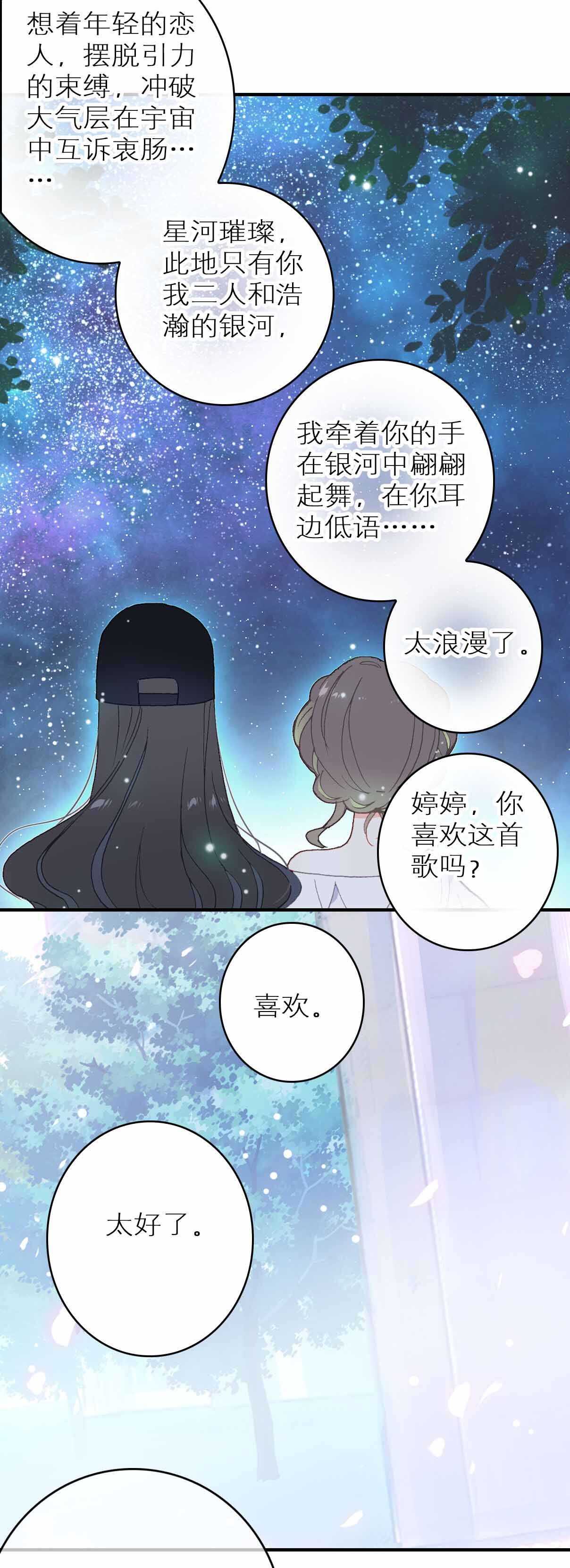 第42话-第42话