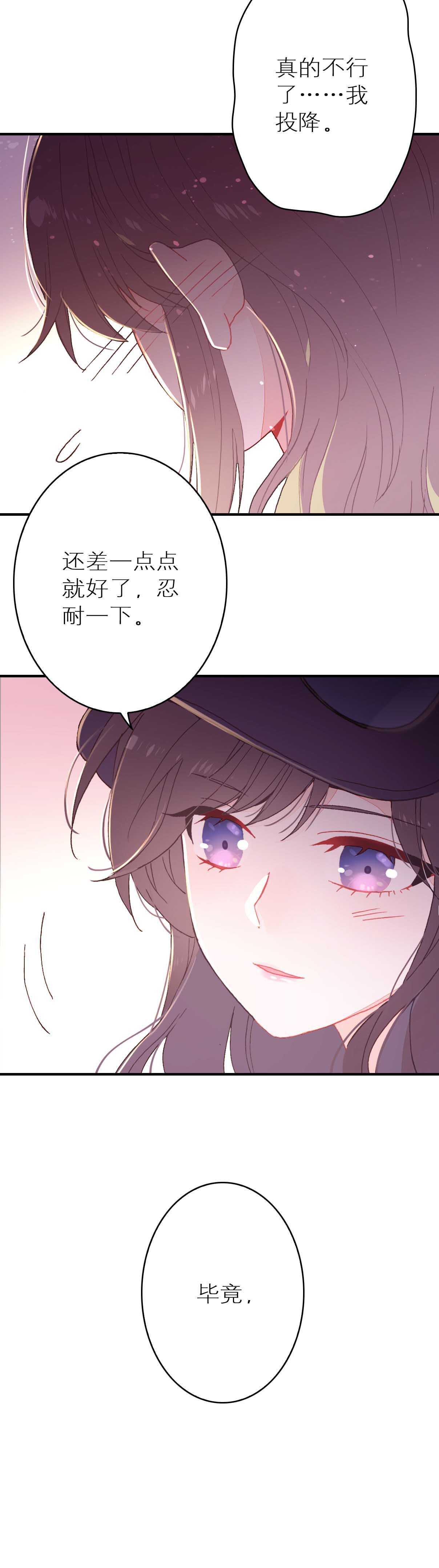 第42话-第42话