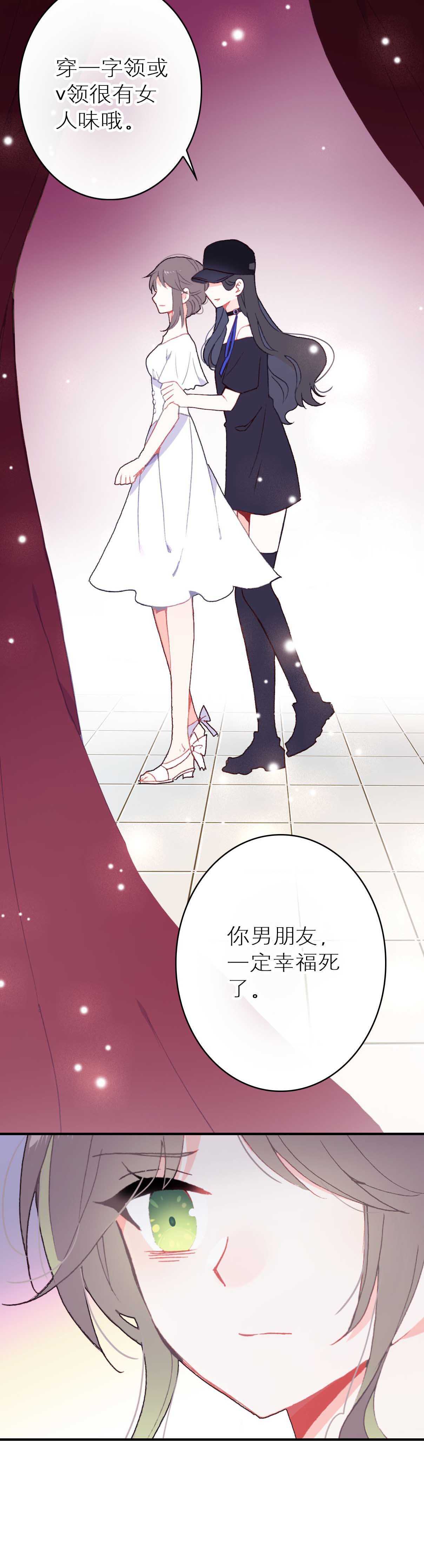 第42话-第42话