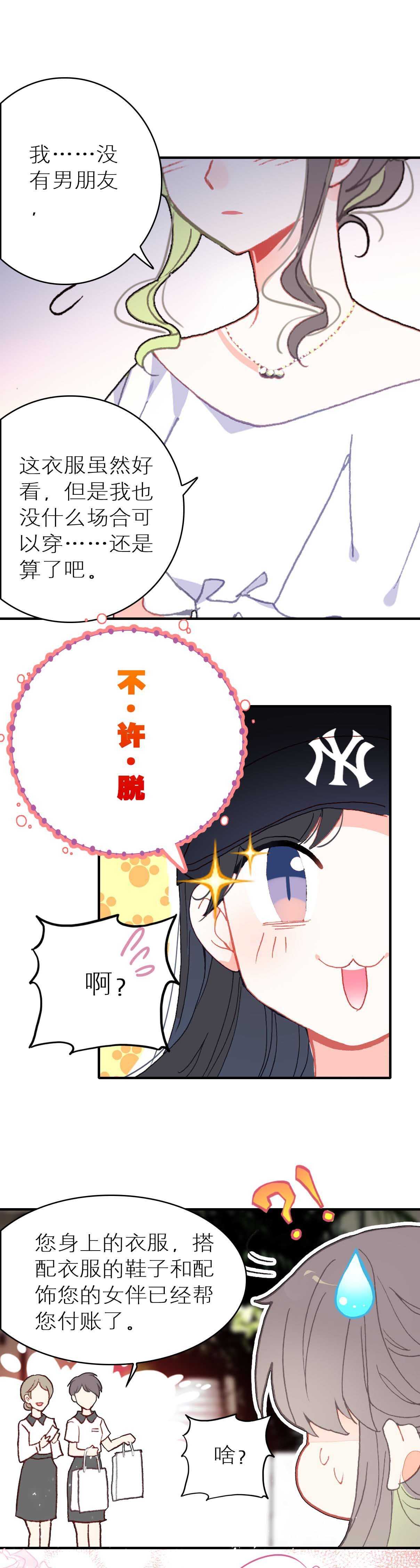 第42话-第42话