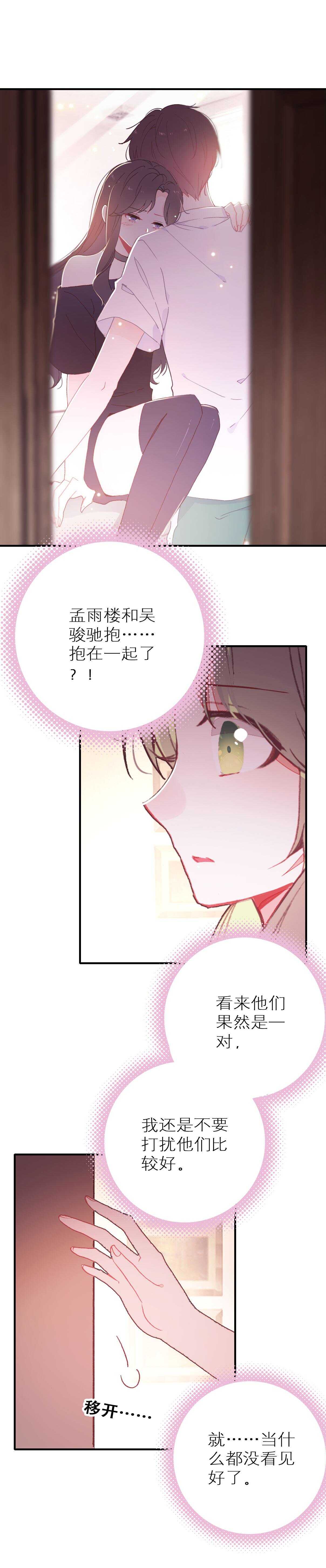 第44话-第44话