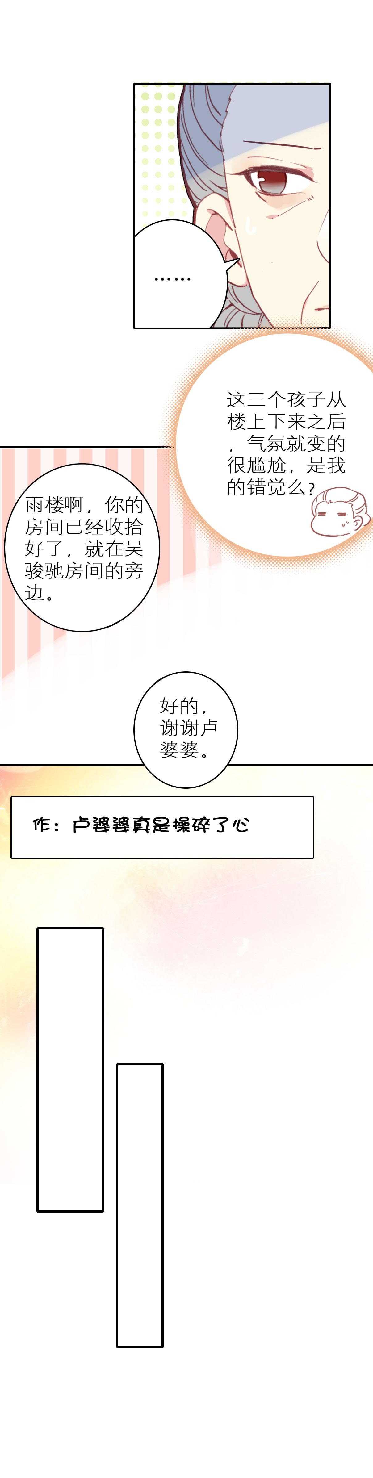 第44话-第44话