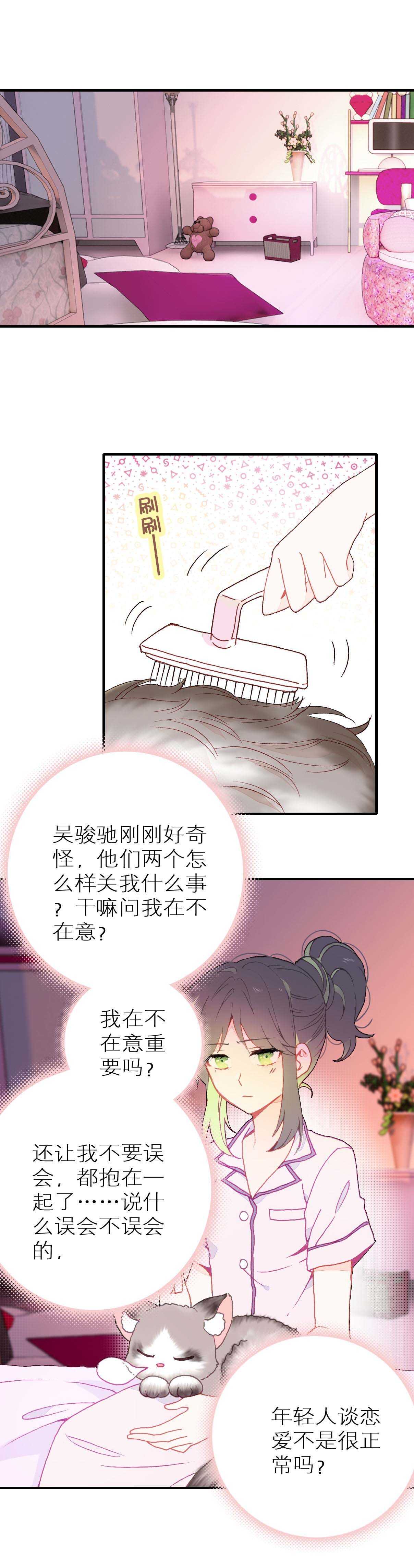 第44话-第44话