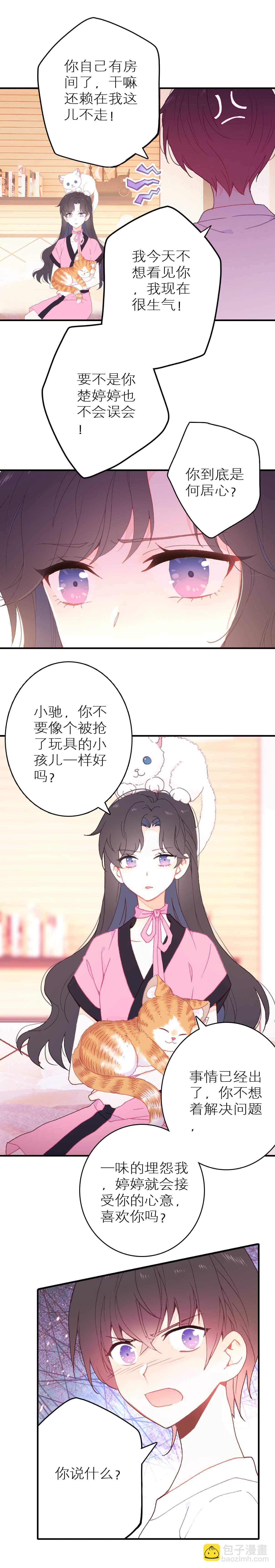 第44话-第44话