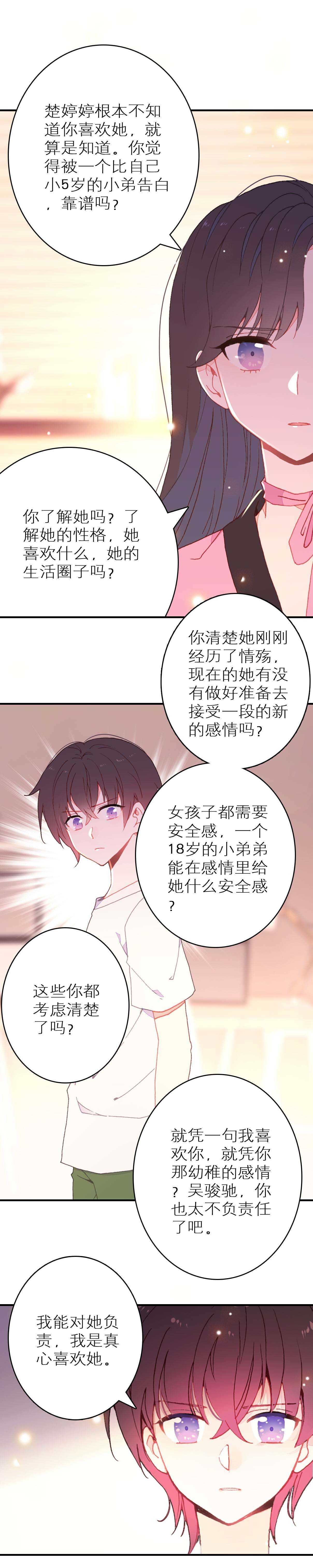 第44话-第44话