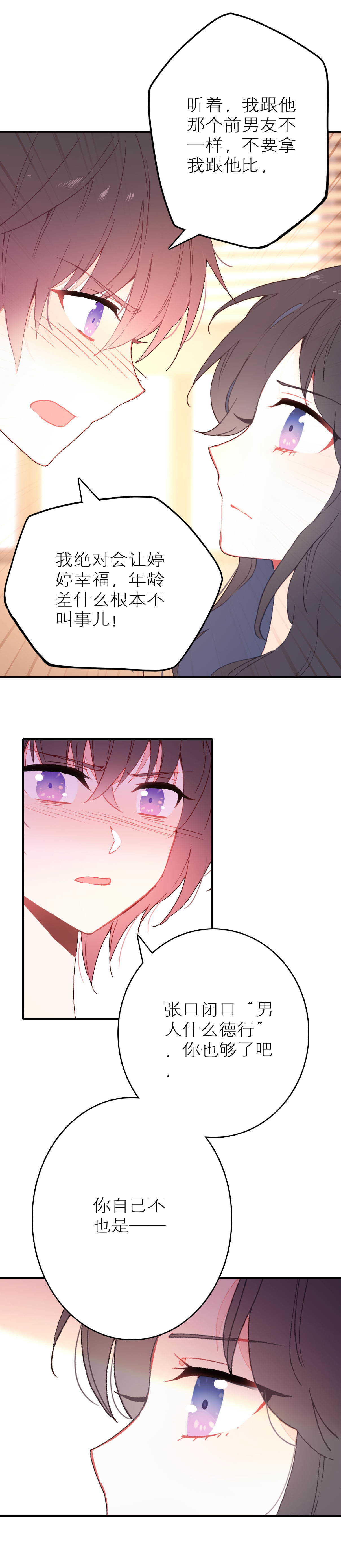 第44话-第44话