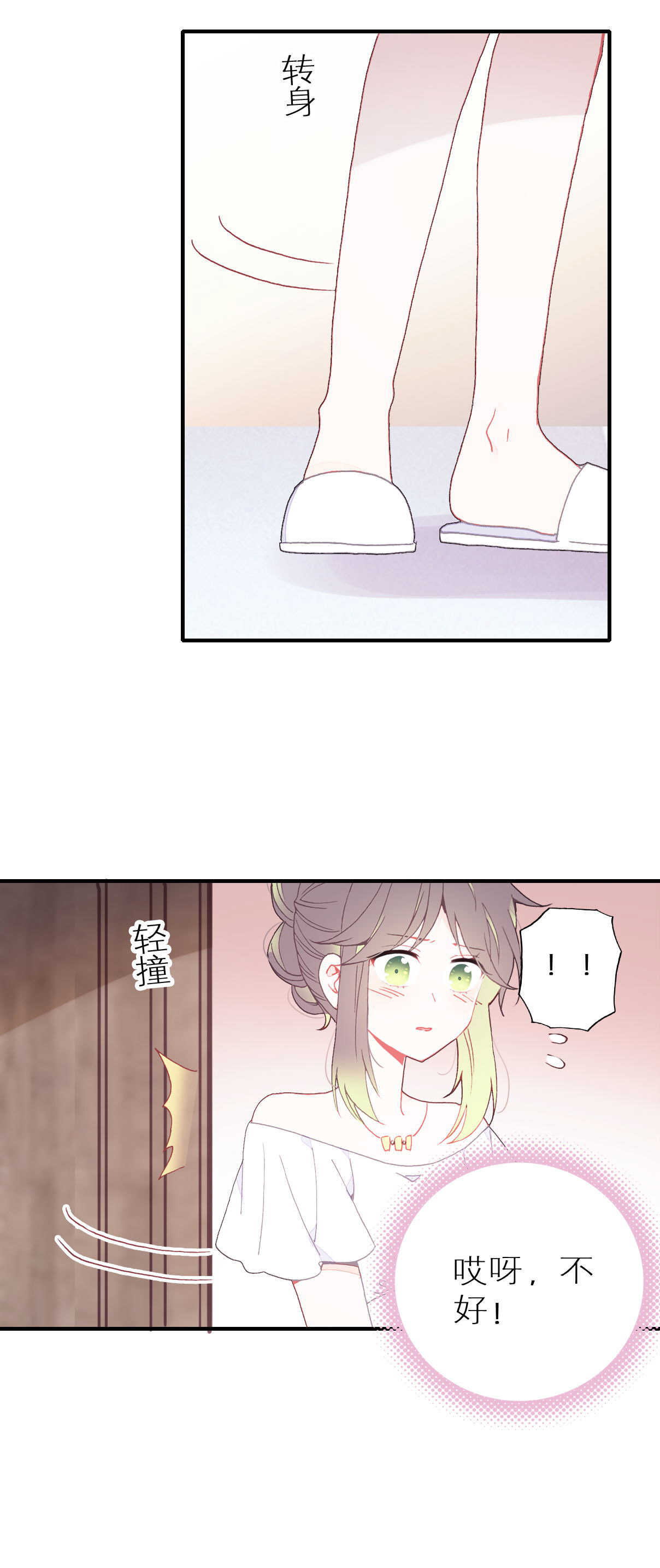 第44话-第44话