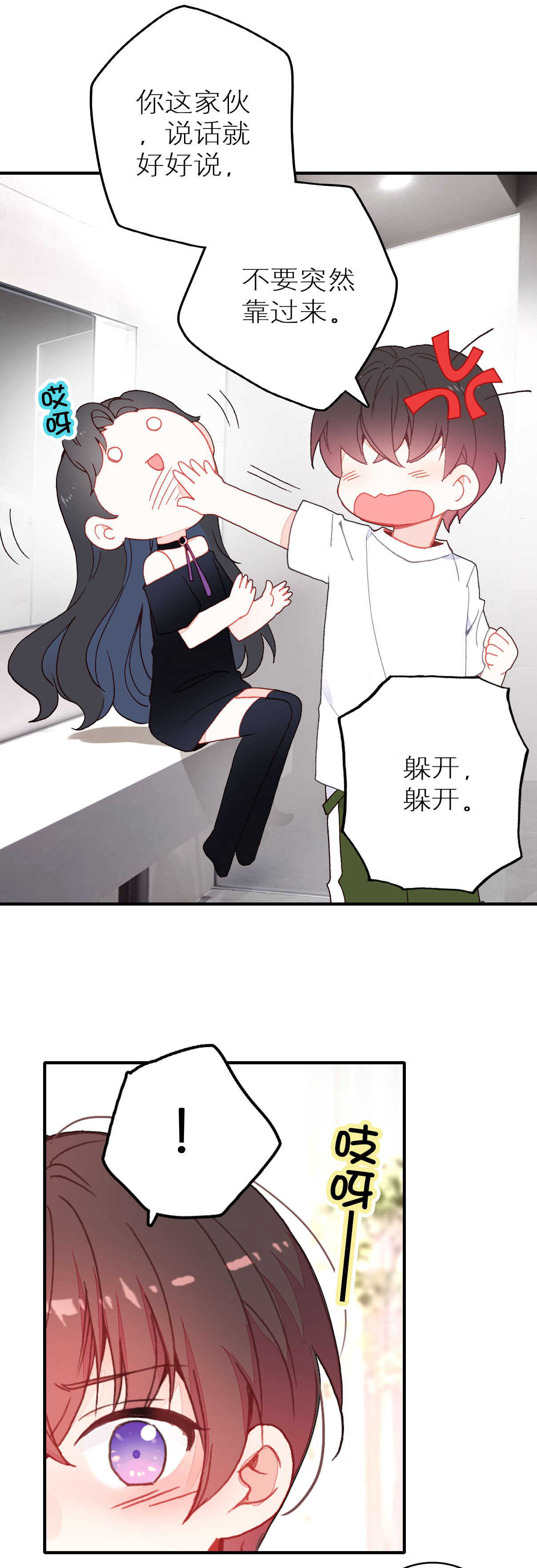 第44话-第44话