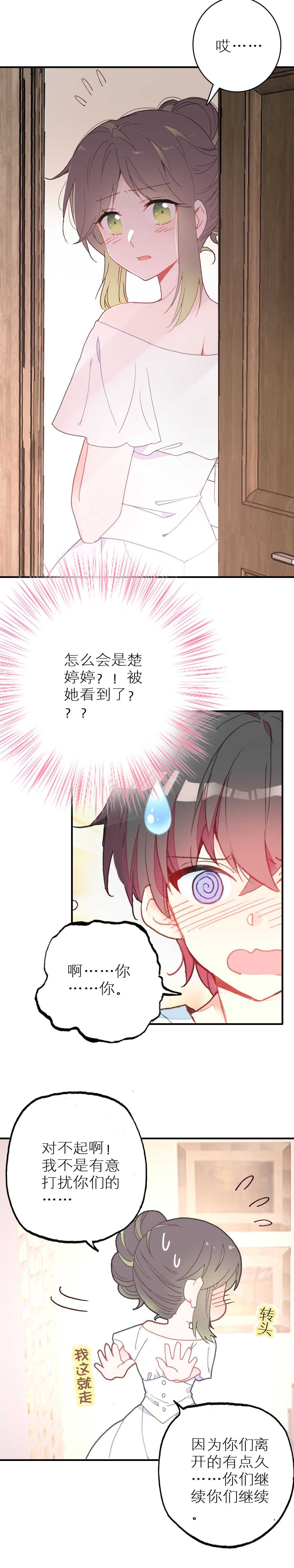 第44话-第44话
