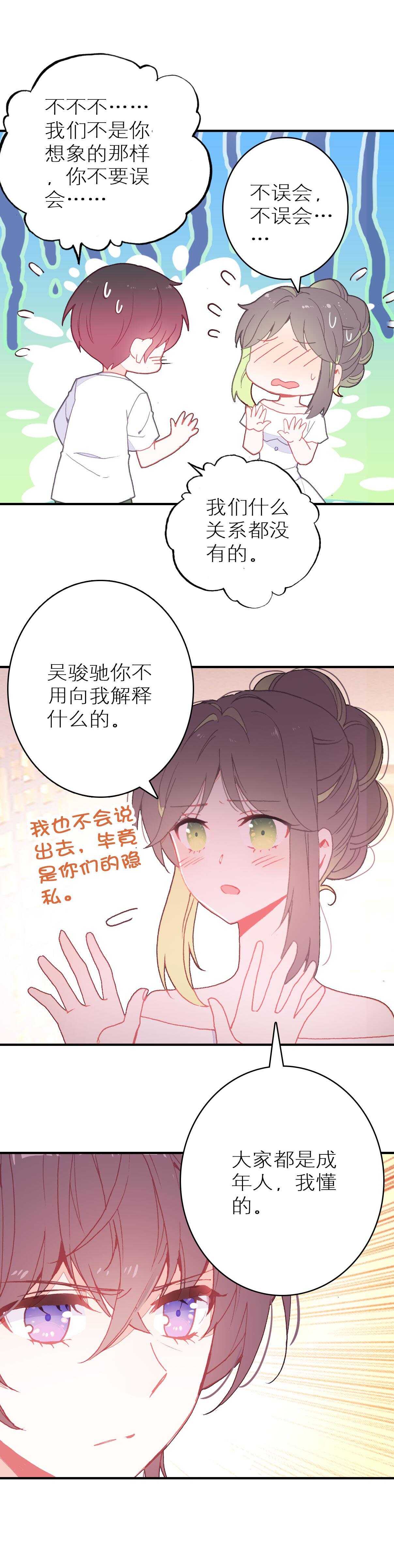 第44话-第44话