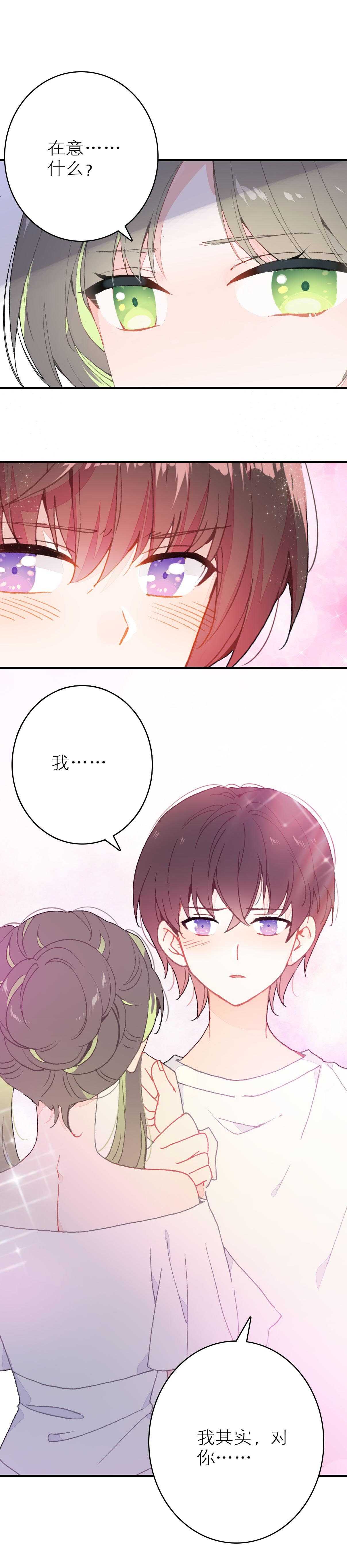 第44话-第44话