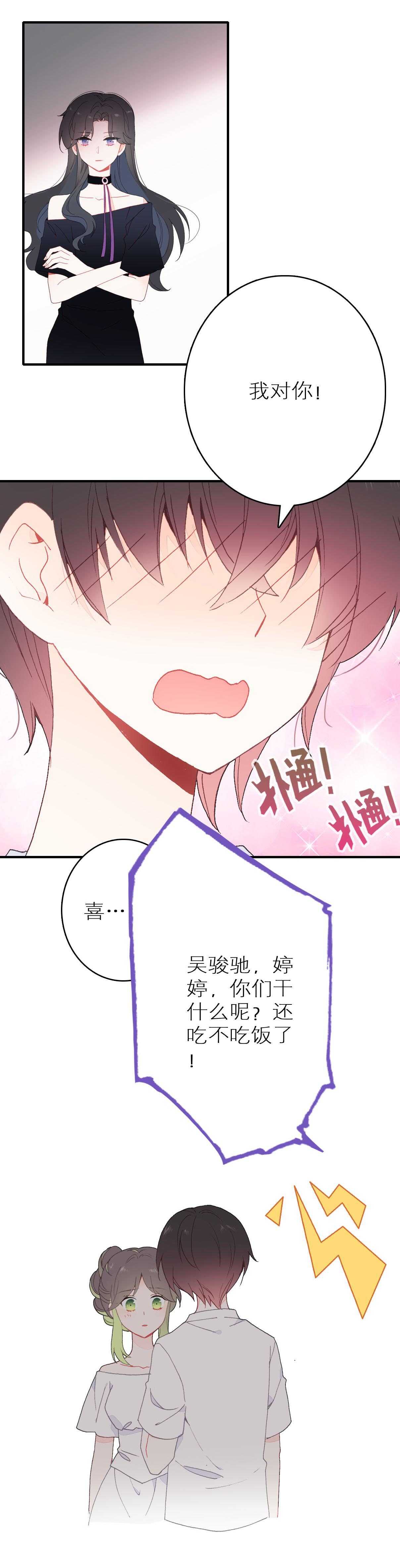 第44话-第44话