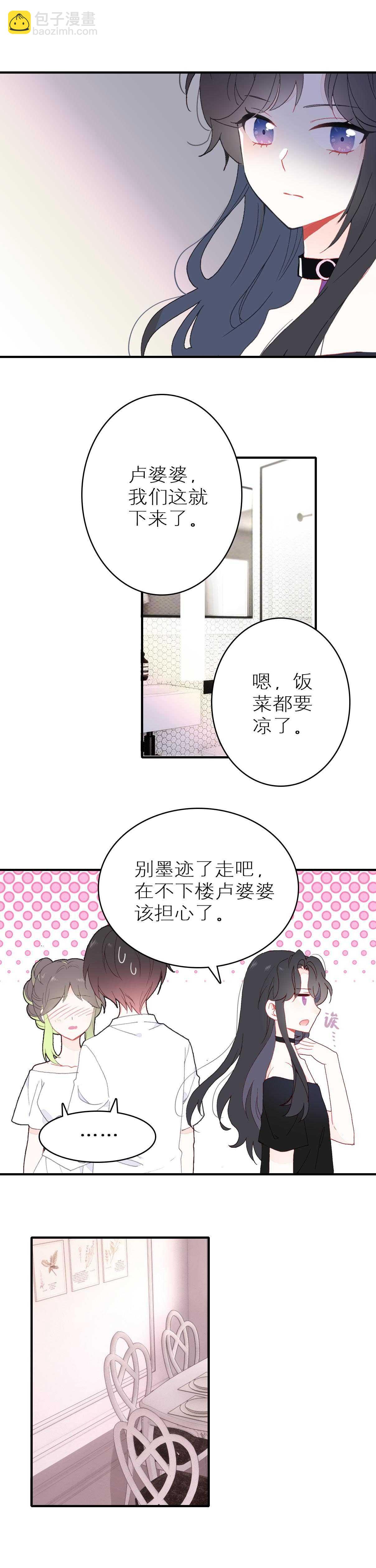 第44话-第44话
