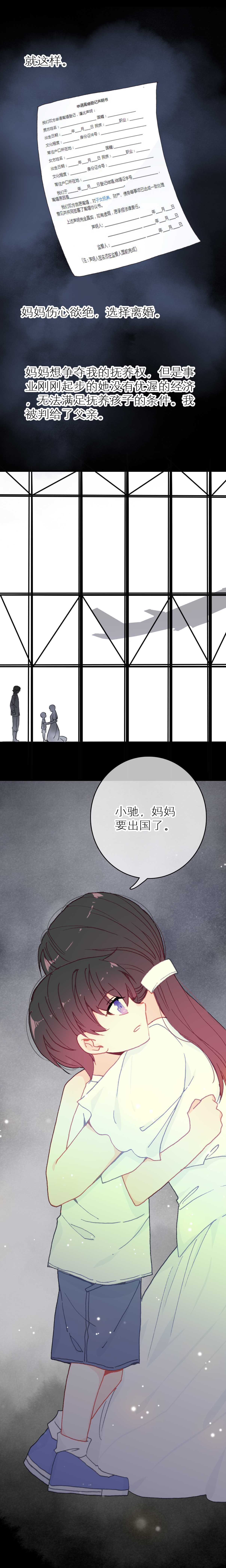 第46话-第46话