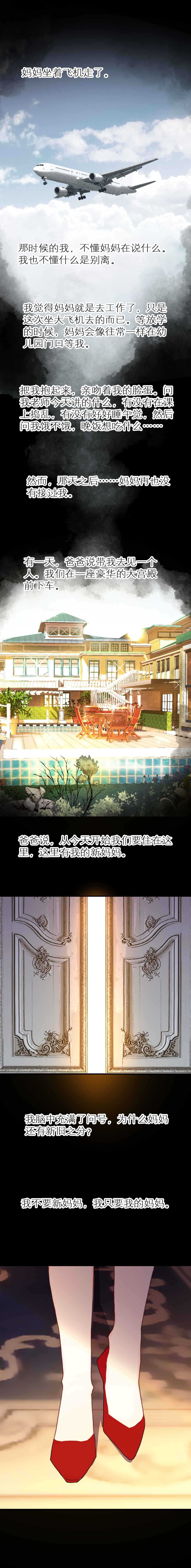 第46话-第46话