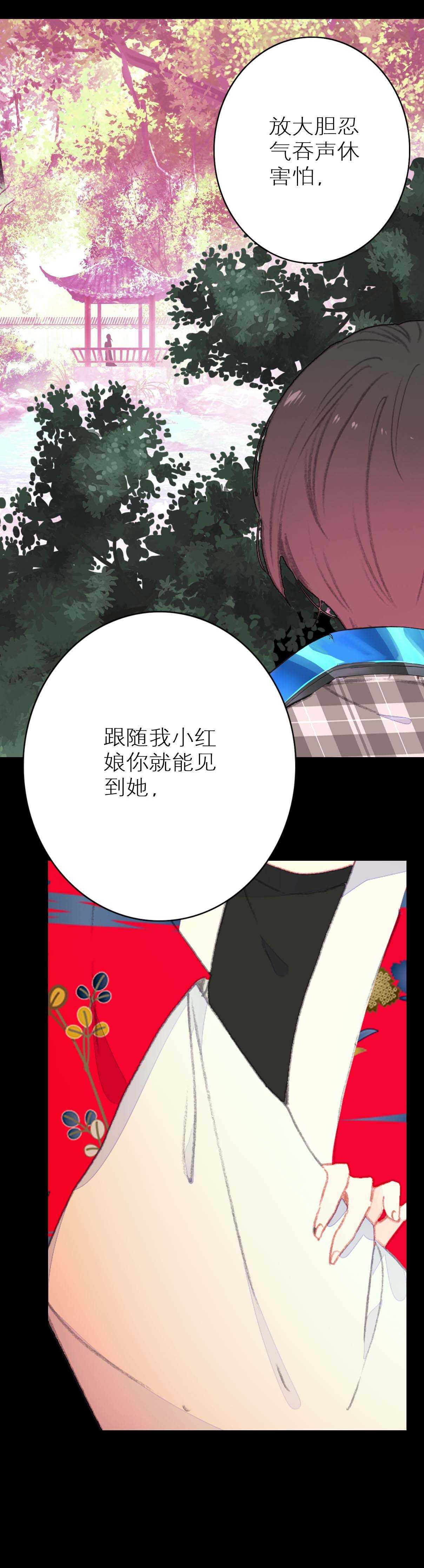 第48话-第48话