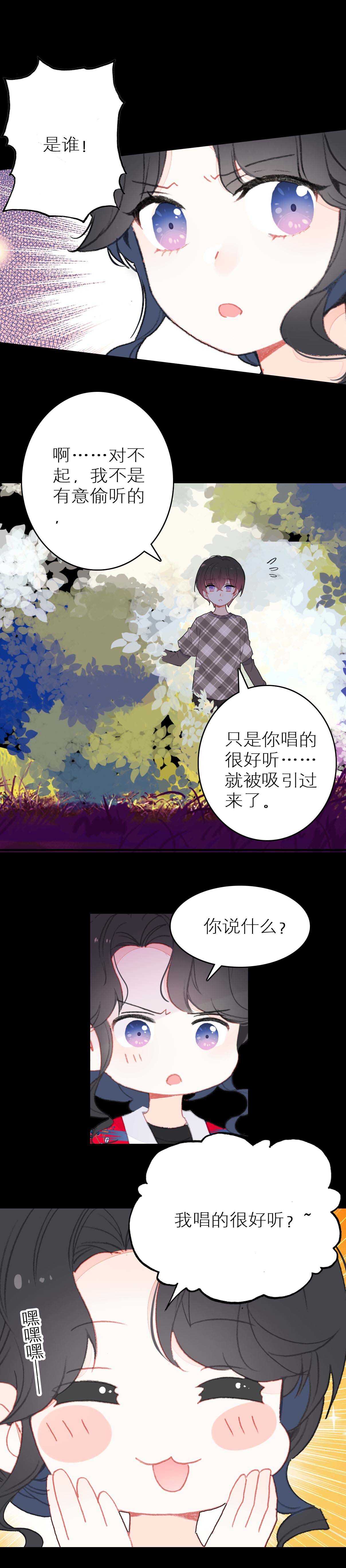 第48话-第48话