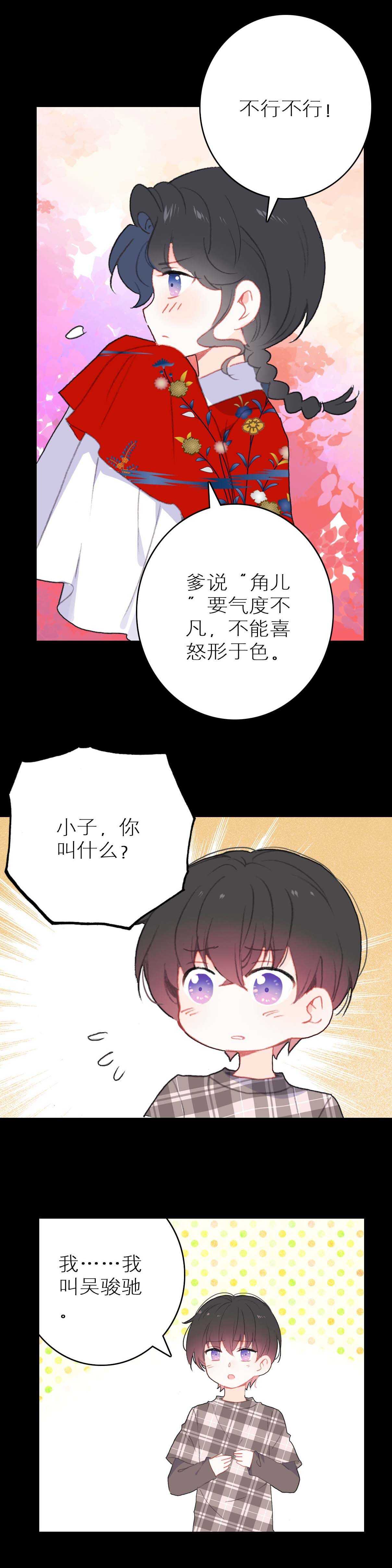 第48话-第48话