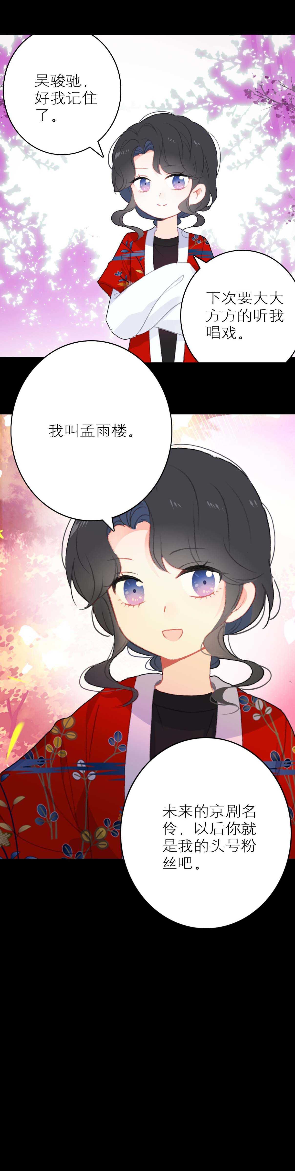 第48话-第48话