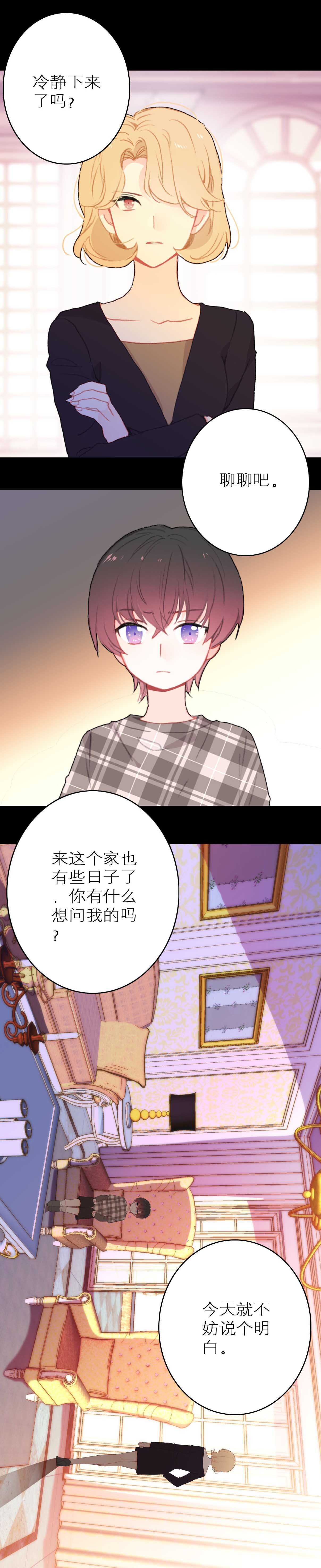 第48话-第48话