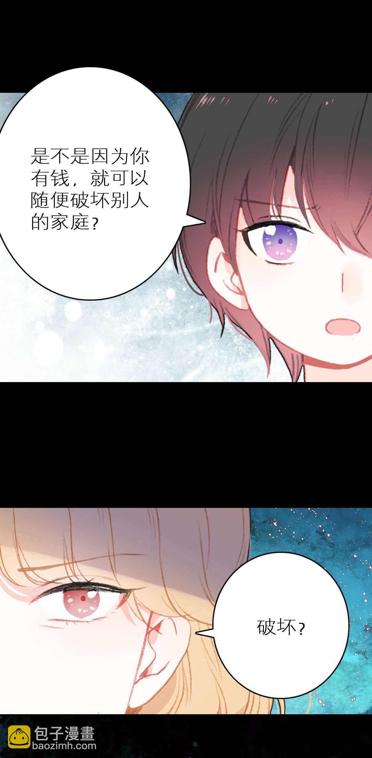 第48话-第48话