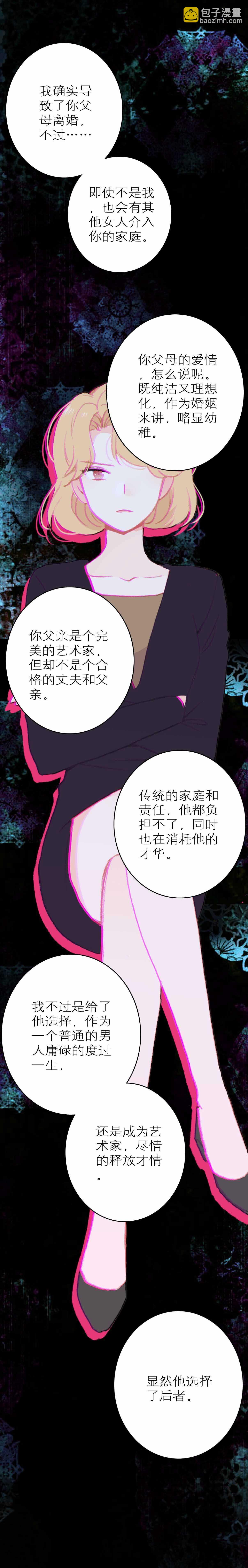 第48话-第48话