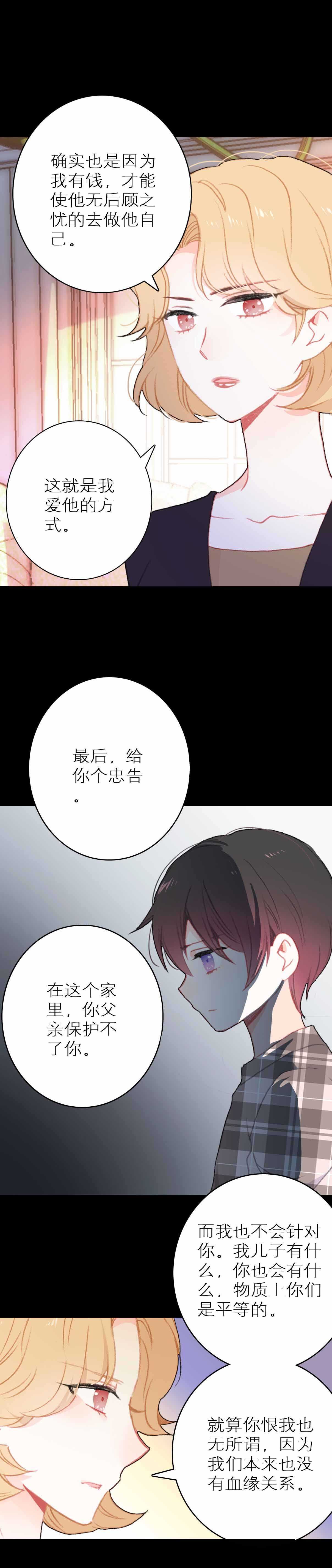 第48话-第48话
