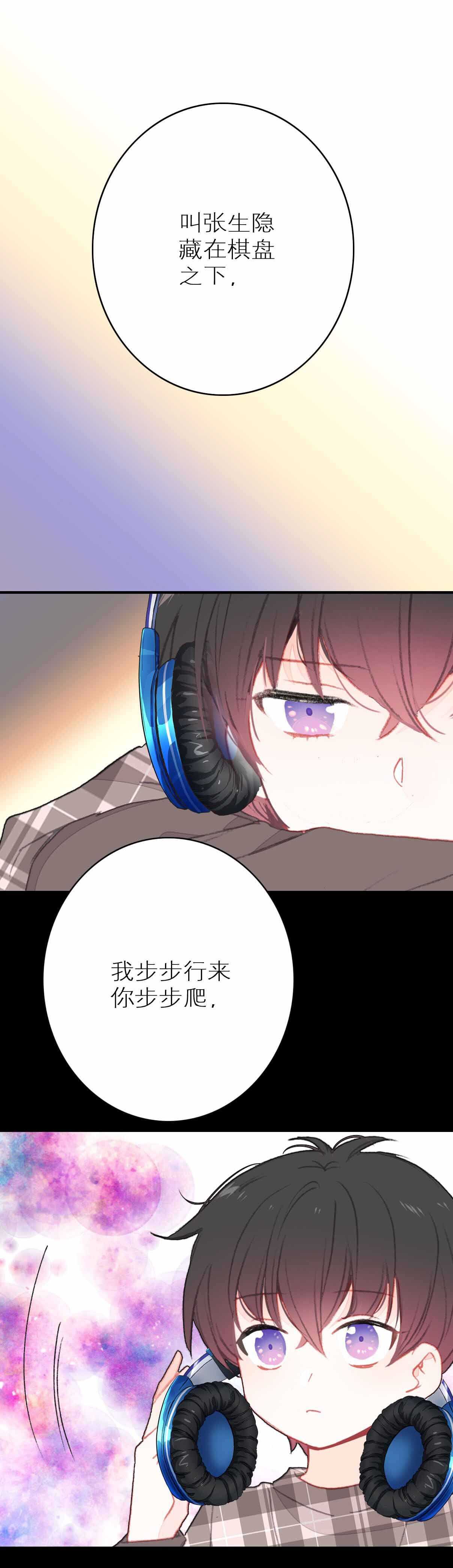 第48话-第48话
