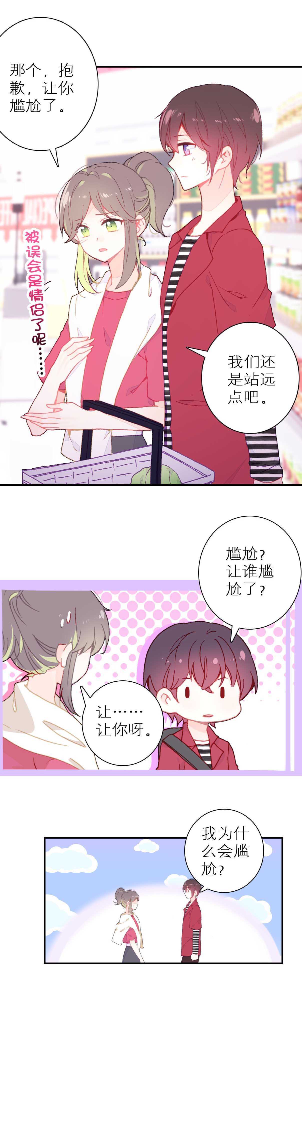 第50话-第50话