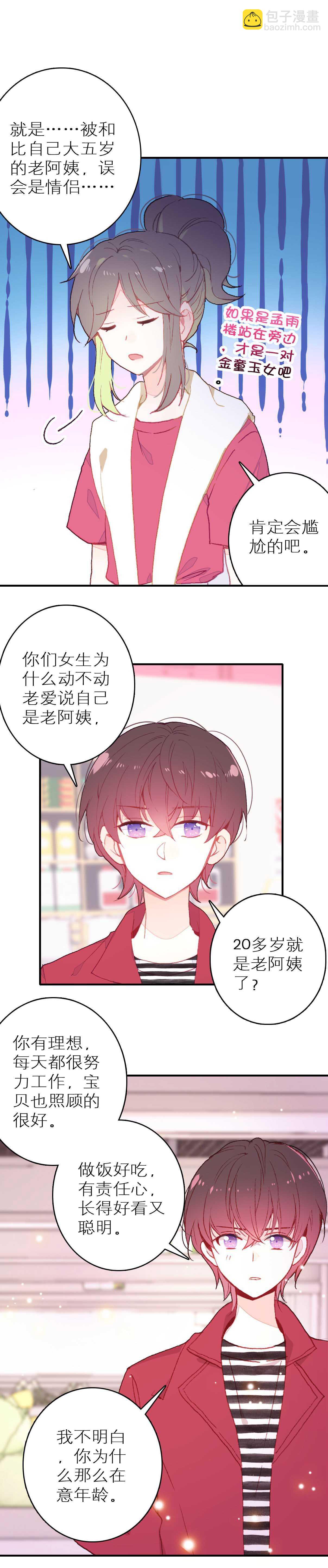 第50话-第50话