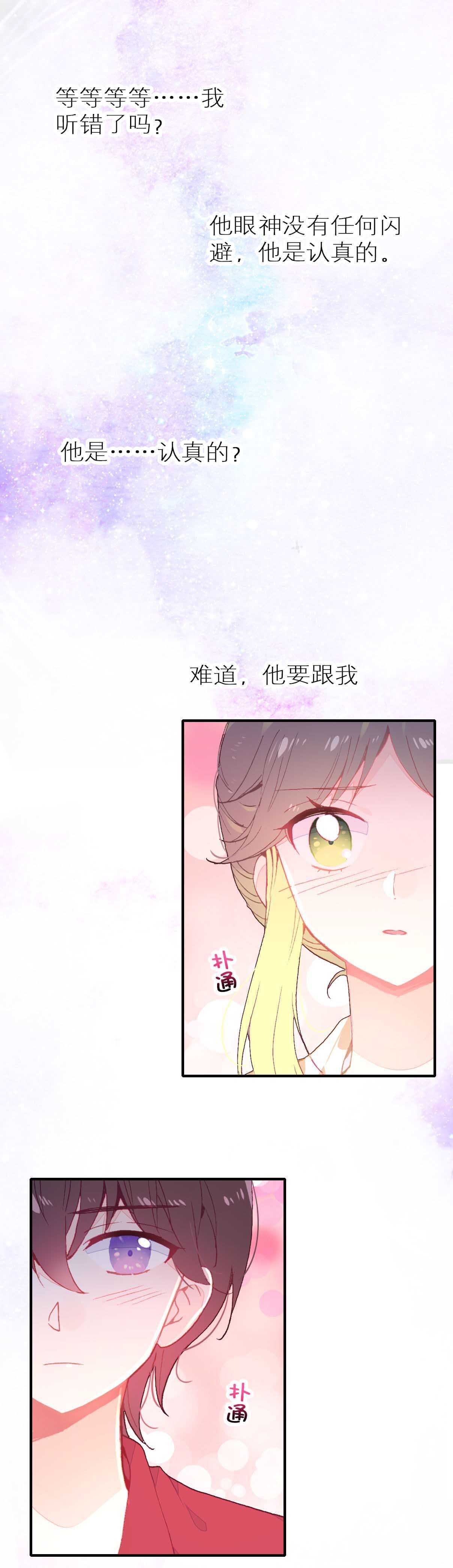 第50话-第50话