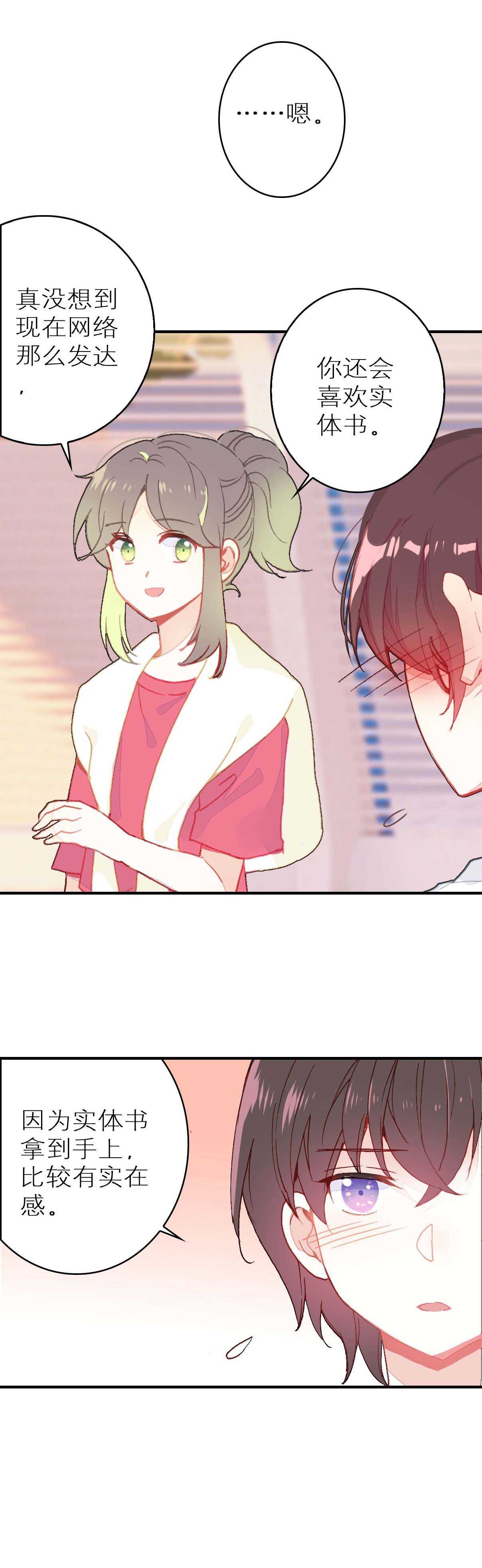 第50话-第50话