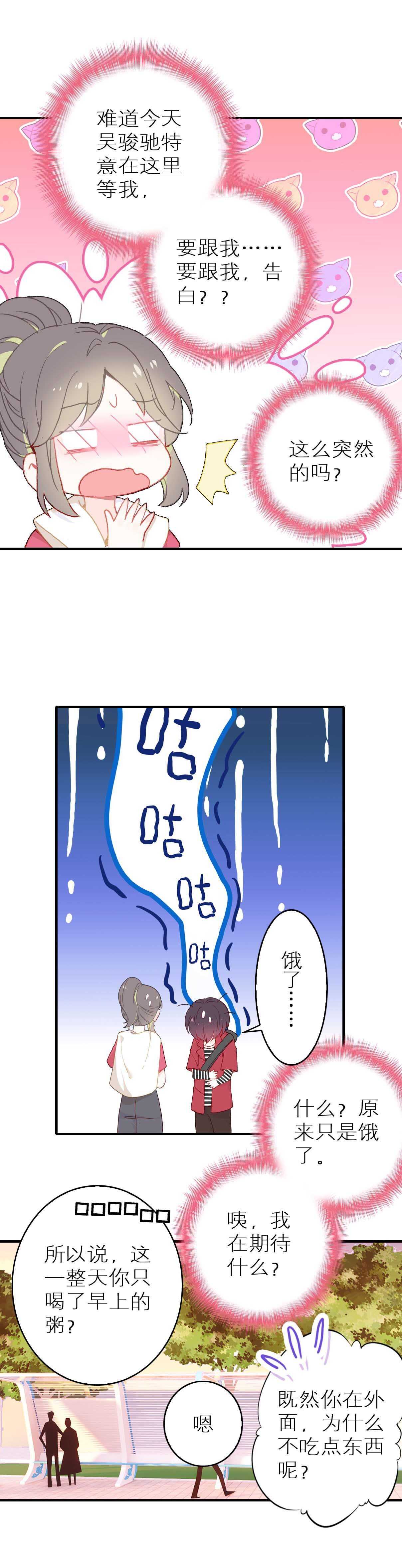 第50话-第50话