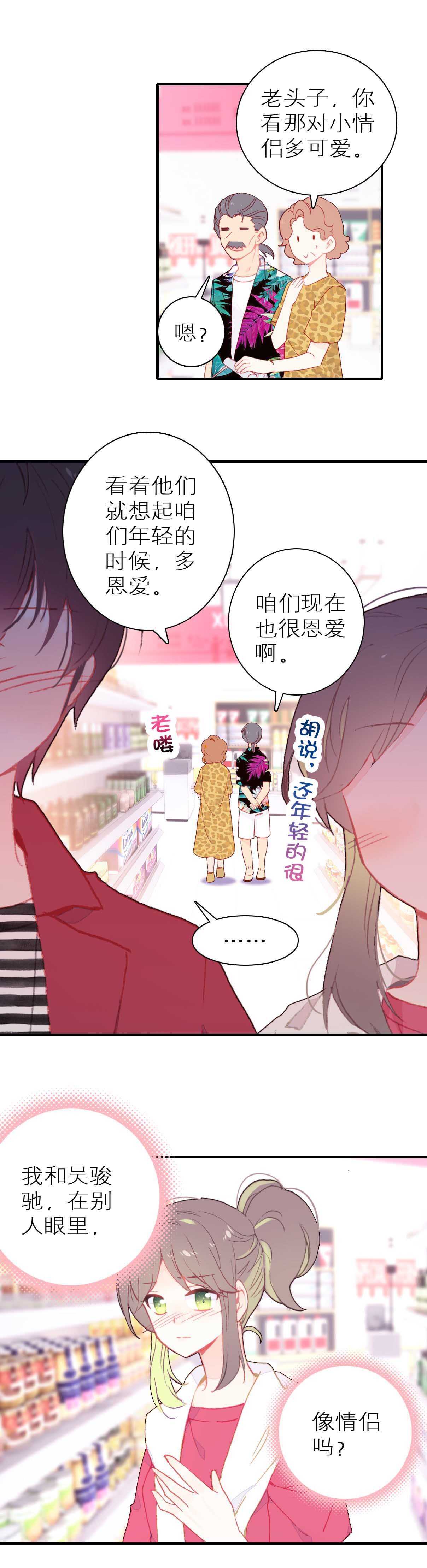 第50话-第50话