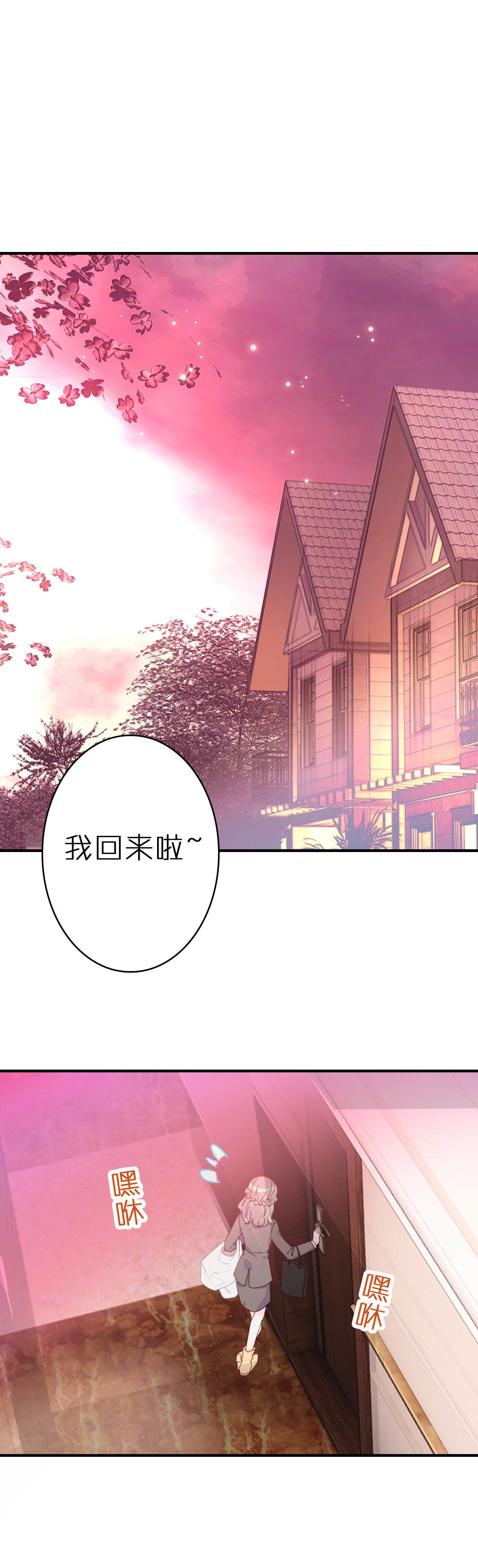 第6话-第6话