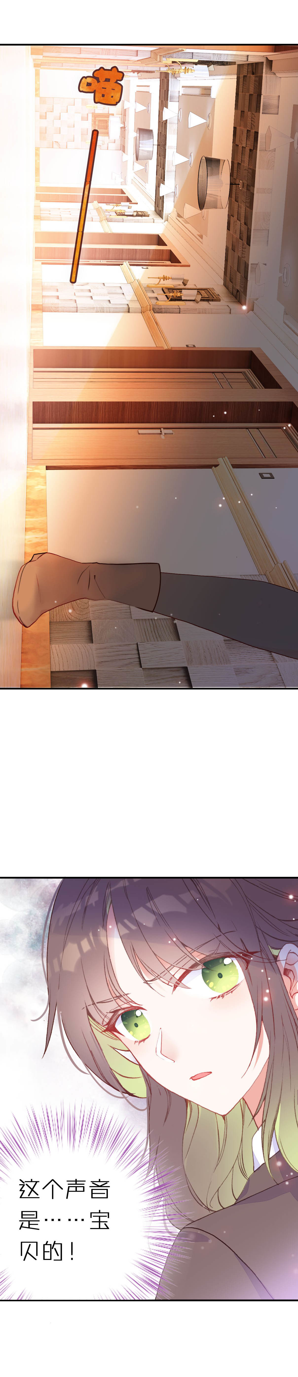 第6话-第6话