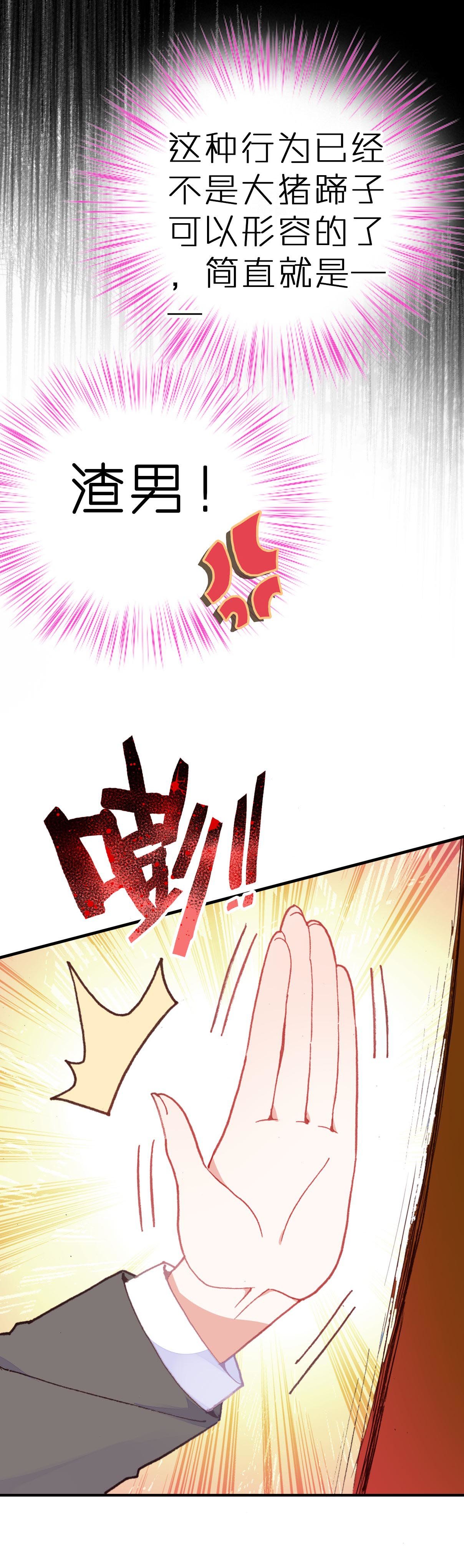 第6话-第6话