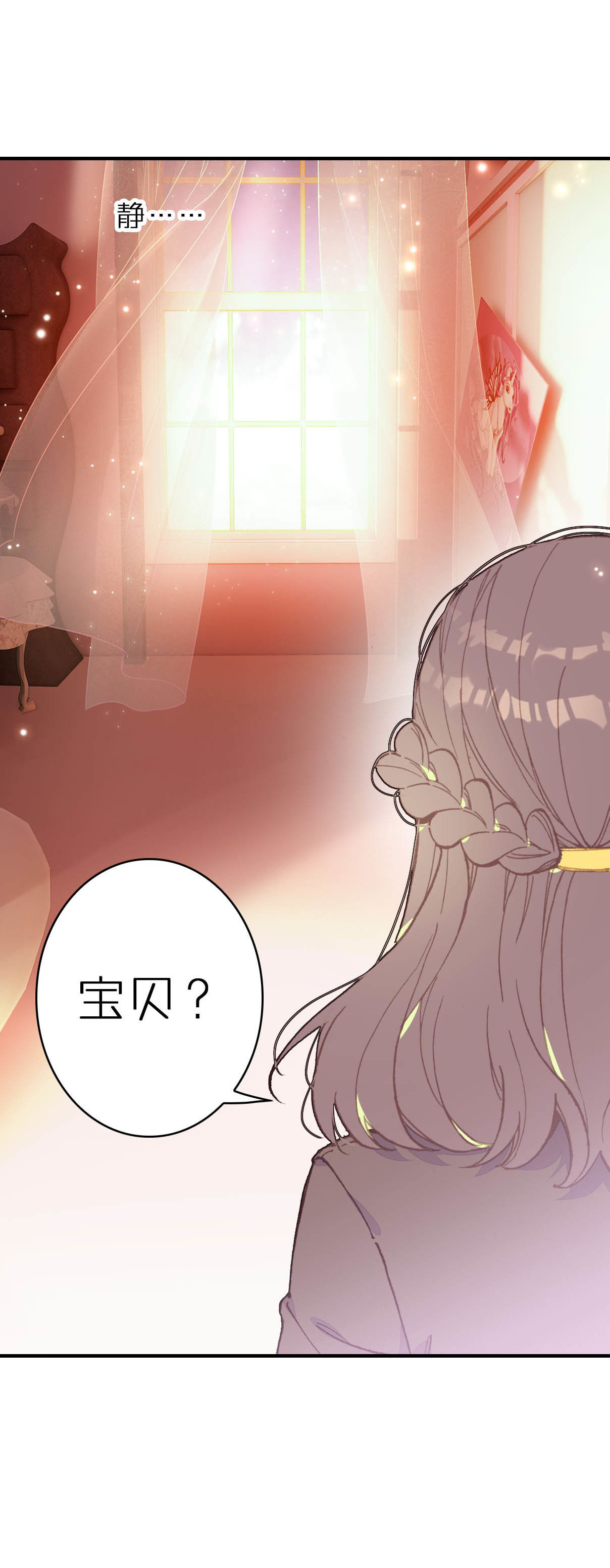 第6话-第6话