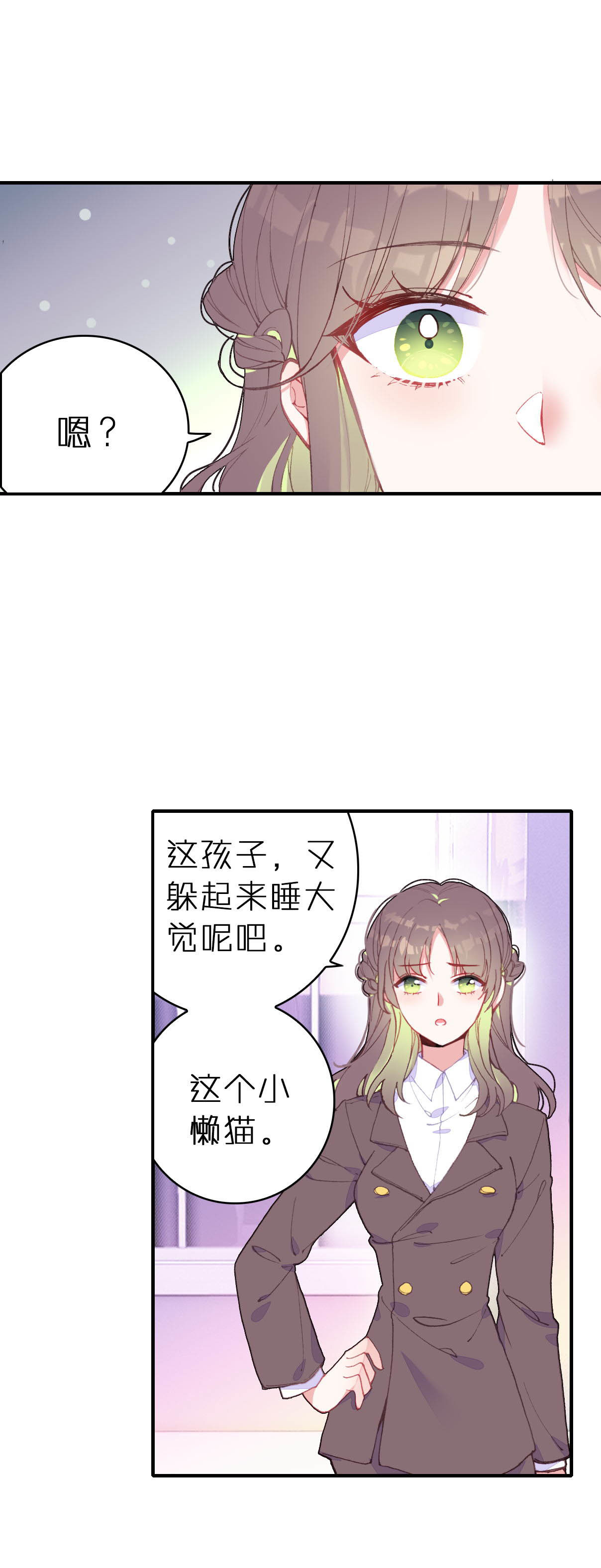 第6话-第6话